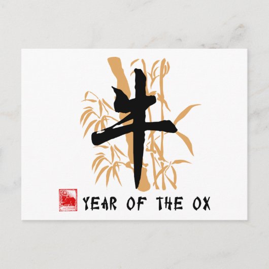 Ox Symboolcadeaus Briefkaart (Voorkant)