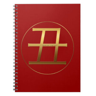 Ox Year Gold Chinese Zodiac Birthday SNB Notitieboek