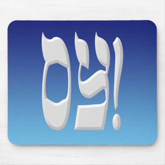 OY! MUISMAT (Voorkant)