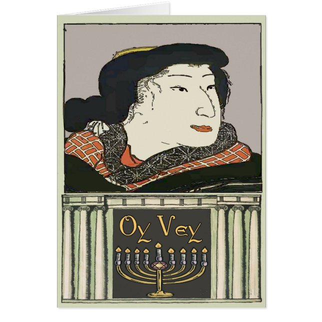 Oy Vey, Joodse mama (Voorkant)