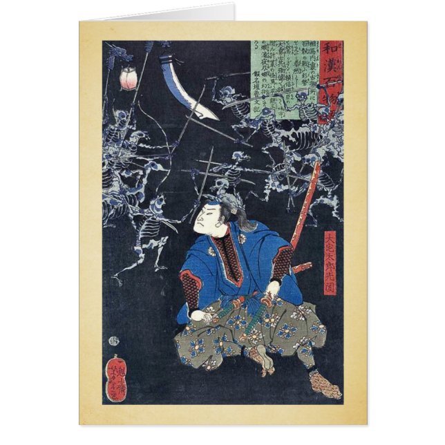 Oya taro mitsukuni door Taiso, Yoshitoshi Ukiyoe (Voorkant)