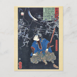Oya taro mitsukuni door Taiso, Yoshitoshi Ukiyoe Briefkaart