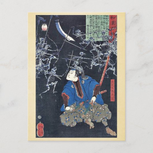 Oya taro mitsukuni door Taiso, Yoshitoshi Ukiyoe Briefkaart (Voorkant)