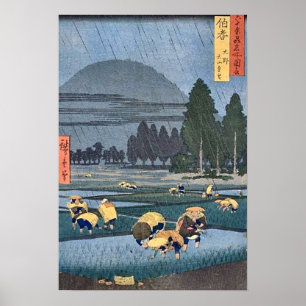 Oyama uit Ono Hoki Poster
