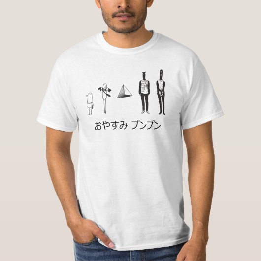 oyasumi punpun t-shirt (Voorkant)