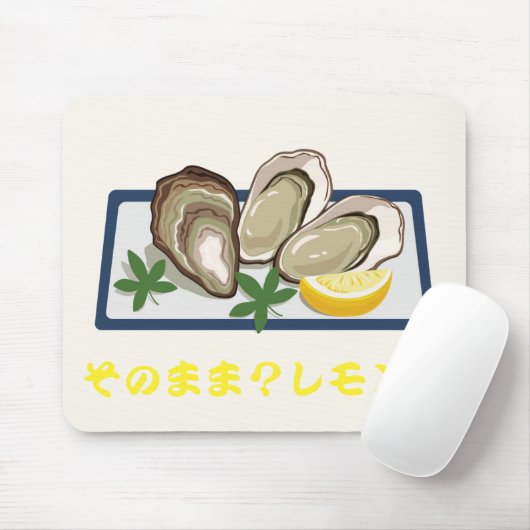 Oyster Lover マウスパッド Muismat (Met muis)
