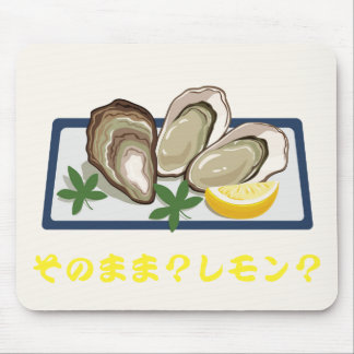 Oyster Lover マウスパッド Muismat