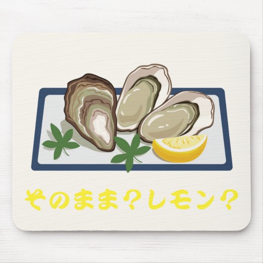 Oyster Lover マウスパッド Muismat (Voorkant)