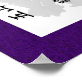 Ozmo Piedmont Transmission Scroll Poster (Hoek)