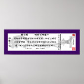 Ozmo Piedmont Transmission Scroll Poster (Voorkant)