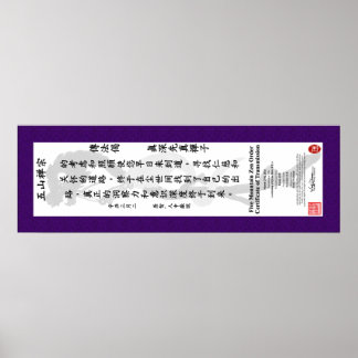 Ozmo Piedmont Transmission Scroll Poster