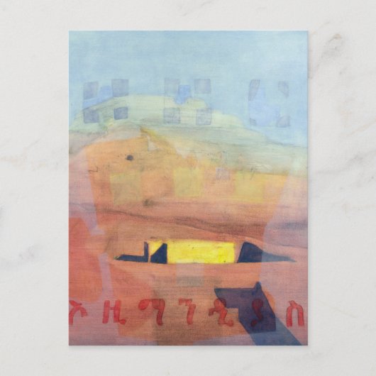 Ozymandias 1997 briefkaart (Voorkant)