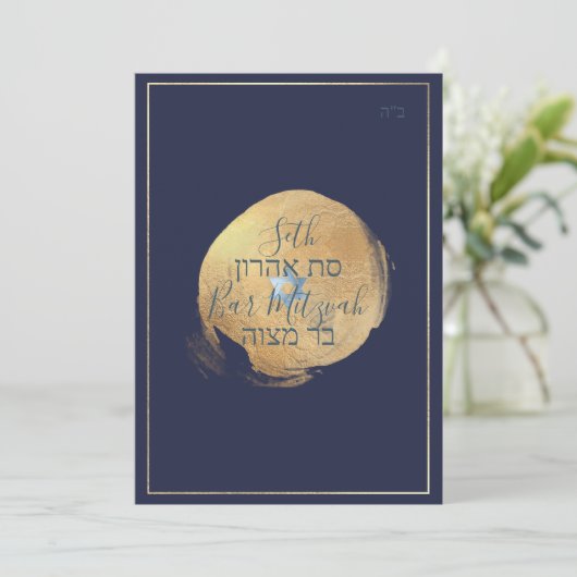 p kaart (Staand voorkant)