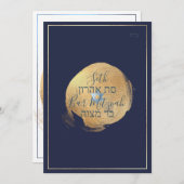 p kaart (Voorkant / Achterkant)