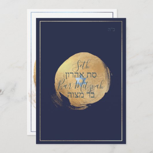 p kaart (Voorkant / Achterkant)