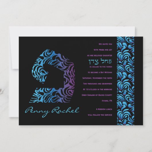 P-Phey Hebreeuwse letter set bat mitswa uitnodigin Kaart (Voorkant)