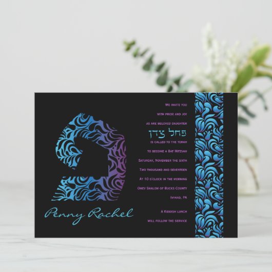 P-Phey Hebreeuwse letter set bat mitswa uitnodigin Kaart (Staand voorkant)