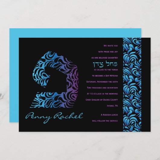P-Phey Hebreeuwse letter set bat mitswa uitnodigin Kaart (Voorkant / Achterkant)