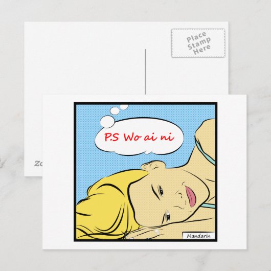 P.S. Wo ai ni Briefkaart (Voorkant / Achterkant)