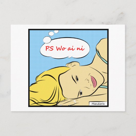 P.S. Wo ai ni Briefkaart (Voorkant)