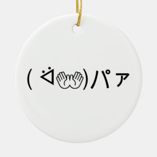 Paa Emoticon ( ᐛ👐)パァ Grappige Japanse Kaomoji Keramisch Ornament