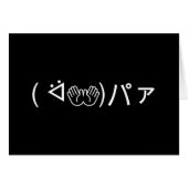 Paa Emoticon ( ᐛ👐)パァ Joking Japans Kaomoji Kaart (Voorkant Horizontaal)