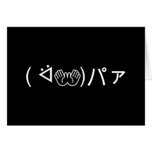Paa Emoticon ( ᐛ👐)パァ Joking Japans Kaomoji Kaart