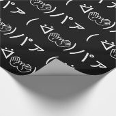 Paa Emoticon (ᐛ 👐)パ die zich aansluiten bij de Ja Cadeaupapier (Hoek)