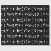 Paa Emoticon (ᐛ 👐)パ die zich aansluiten bij de Ja Cadeaupapier (Vlak)