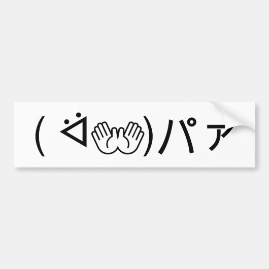 Paa Emoticon (ᐛ 👐)パ die zich bij de Japanse Kaomo Bumpersticker (Voorkant)