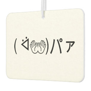 Paa Emoticon (ᐛ 👐)パ die zich bij de Japanse Kaomo Luchtverfrisser