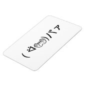 Paa Emoticon (ᐛ 👐)パ die zich bij de Japanse Kaomo Magneet (Linkerzijde)