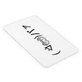 Paa Emoticon (ᐛ 👐)パ die zich bij de Japanse Kaomo Magneet (Rechterzijde)