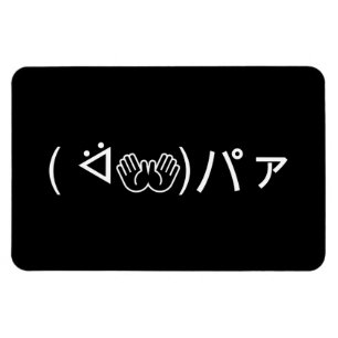 Paa Emoticon (ᐛ 👐)パ die zich bij de Japanse Kaomo Magneet