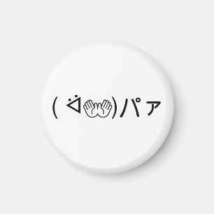 Paa Emoticon (ᐛ 👐)パ die zich bij de Japanse Kaomo Magneet