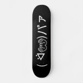 Paa Emoticon (ᐛ 👐)パ die zich bij de Japanse Kaomo Persoonlijk Skateboard (Voorkant)