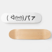 Paa Emoticon (ᐛ 👐)パ die zich bij de Japanse Kaomo Persoonlijk Skateboard (Horizontaal)