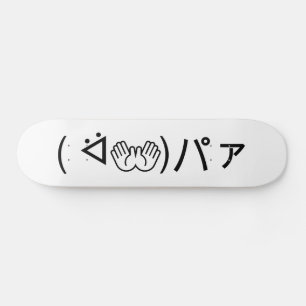 Paa Emoticon (ᐛ 👐)パ die zich bij de Japanse Kaomo Persoonlijk Skateboard