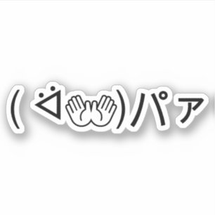 Paa Emoticon (ᐛ 👐)パ die zich bij de Japanse Kaomo Sticker