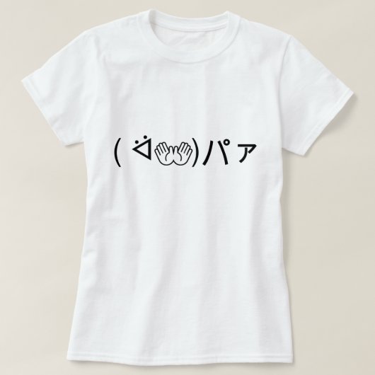 Paa Emoticon (ᐛ 👐)パ die zich bij de Japanse Kaomo T-shirt (Design voorkant)