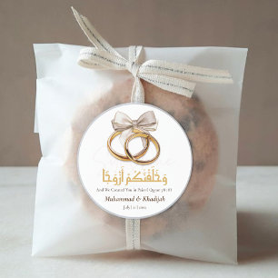 Paar Ring Quote An-Naba 8 Moslim Bruiloft Nikah Ronde Sticker