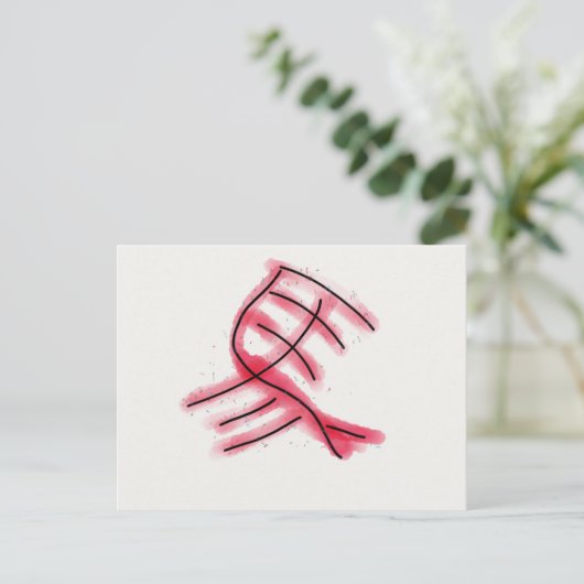 Paard Briefkaart (Staand voorkant)