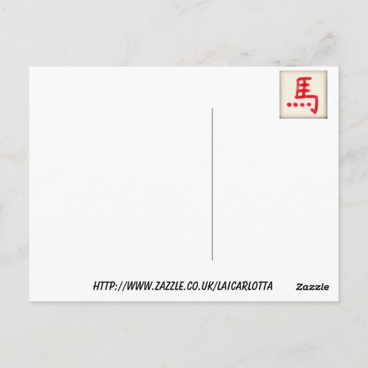 Paard Briefkaart (Achterkant)