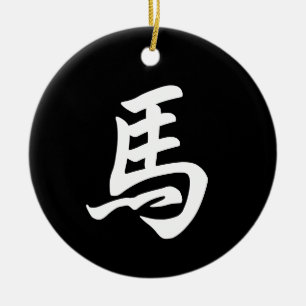Paard Chinees Karakter Zodiac Teken Zwart Keramisch Ornament