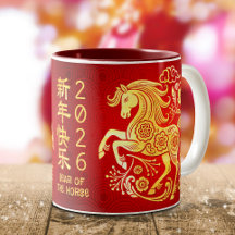 Paard Chinees Maanjaar Goud Folie Rood 2026