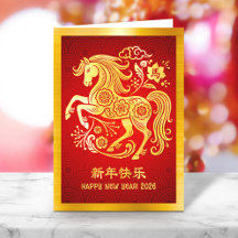 Paard Chinees Nieuwjaar 2026 Goud Folie Rood