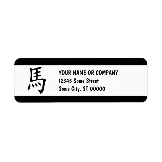 paard Chinees symbool Etiket (Voorkant)