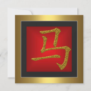 Paard Chinees Symbool Rood Gouden Frame Kaart