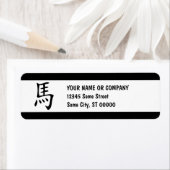 paard chinese etiket (Insitu)