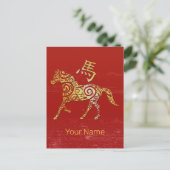 Paard Chinese Zodiac Horoscoop sterrenbeeld Feestdagenkaart (Staand voorkant)